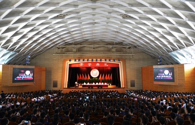 同济大学2016级本科生和研究生开学典礼举行