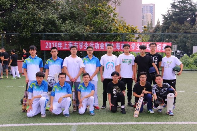 上海市学生运动会暨上海市大学生板球锦标赛在我校举行