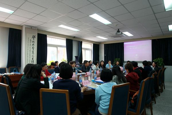 纪念全国高校首批妇女性别研究与培训基地成立十周年会议在津举行