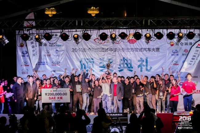 同济翼驰车队襄阳赛场成功加冕，刷新中国赛纪录！