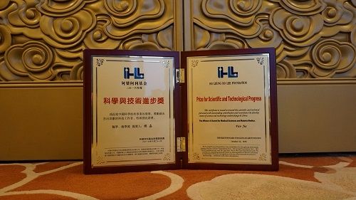 樊嘉教授荣获2016年度何梁何利基金科学与技术进步奖