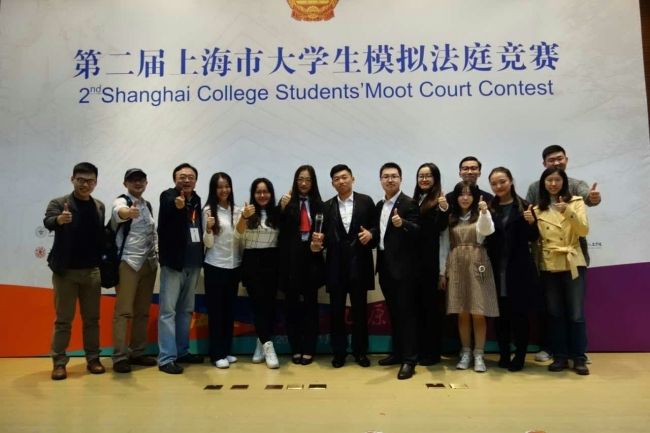 同济代表队获第二届市大学生模拟法庭大赛一等奖