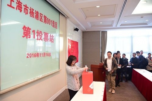 新一届上海市区县人大代表选举产生