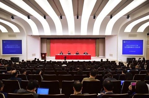 复旦大学召开2017年党风廉政建设工作会议