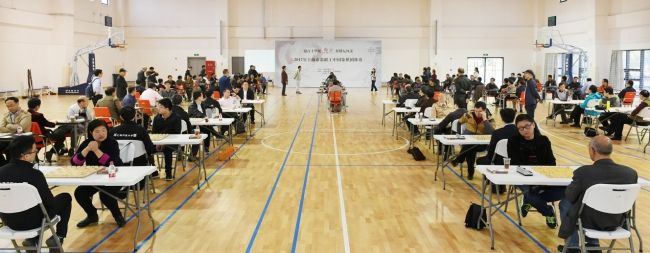 2017年上海市教职工中国象棋整体赛在我校举行