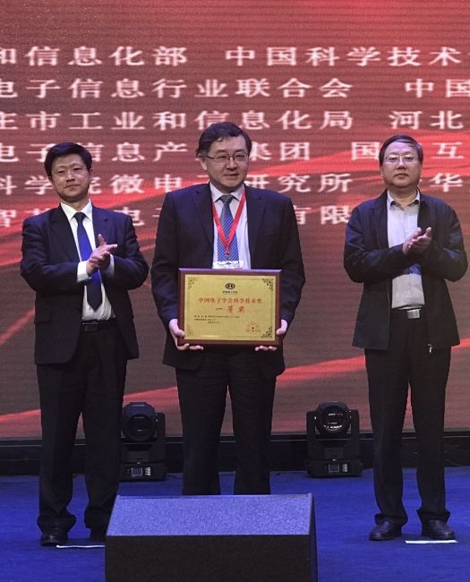蒋昌俊教授荣获2016年度中国电子学会天然科学一等奖